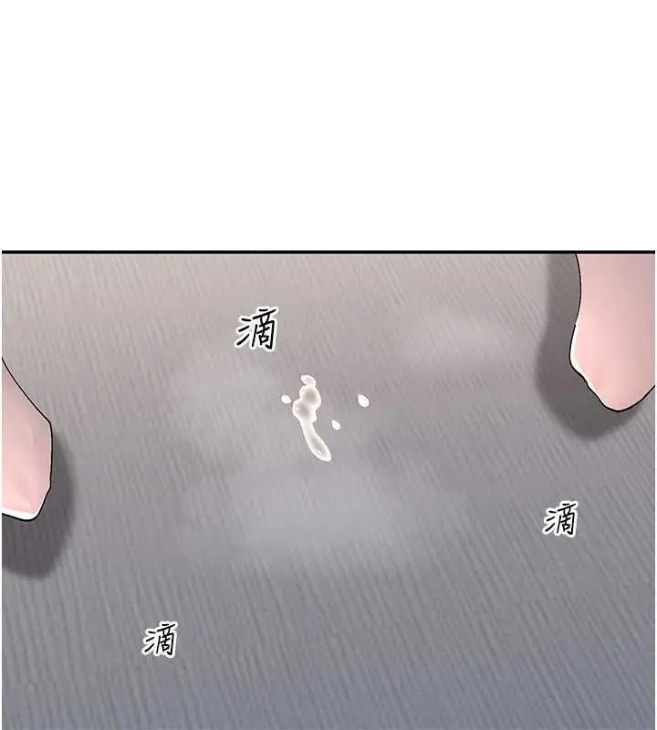 漫画《女神都在看这些?》第54话第141张图