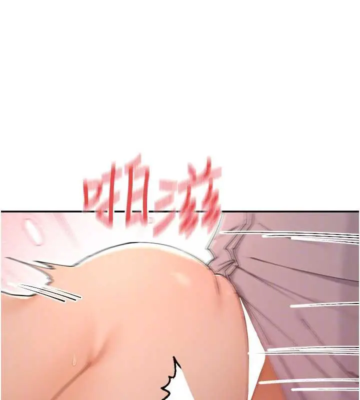 漫画《女神都在看这些?》第54话第29张图