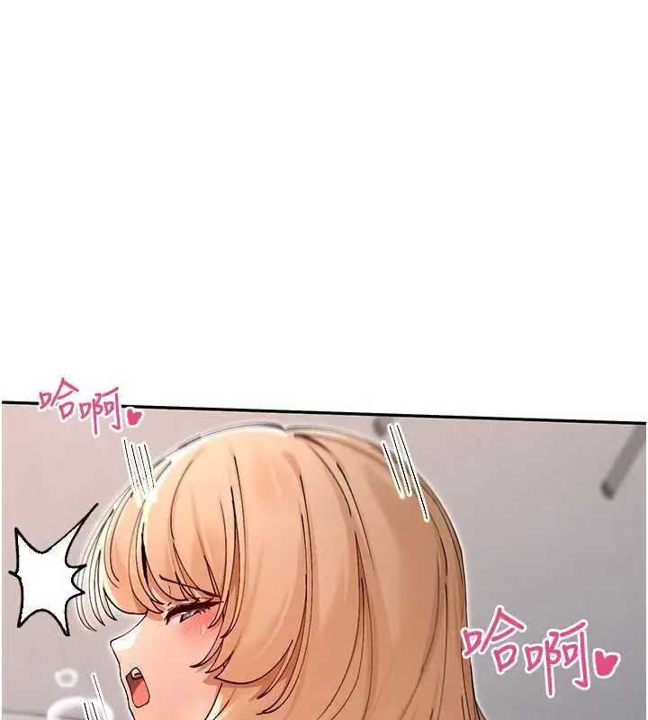 漫画《女神都在看这些?》第54话第41张图