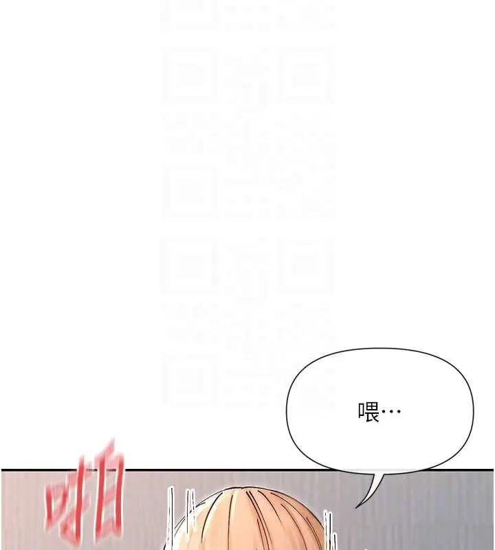 漫画《女神都在看这些?》第54话第49张图