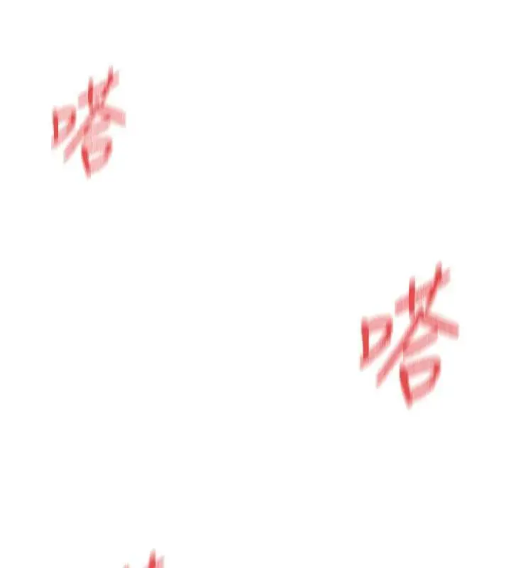 漫画《女神都在看这些?》第54话第67张图