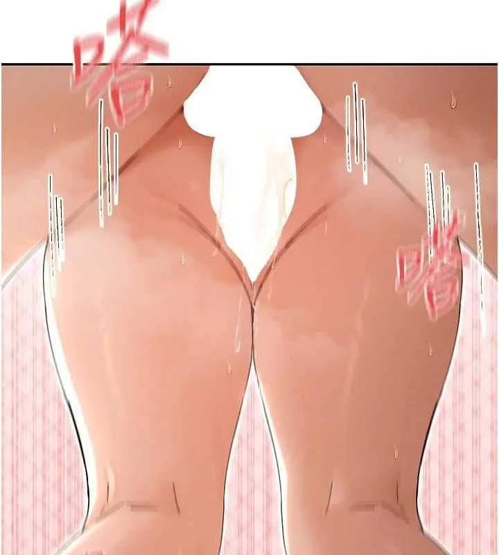 漫画《女神都在看这些?》第54话第68张图