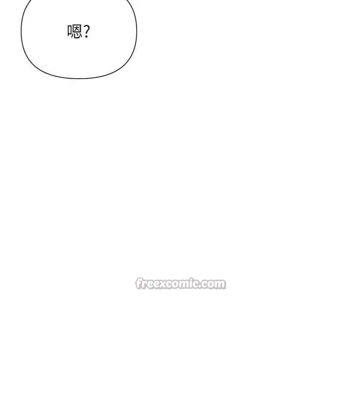 漫画《女神都在看这些?》第54话第84张图