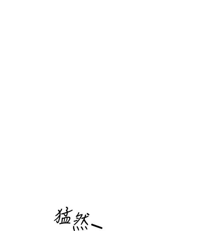 漫画《女神都在看这些?》第54话第97张图