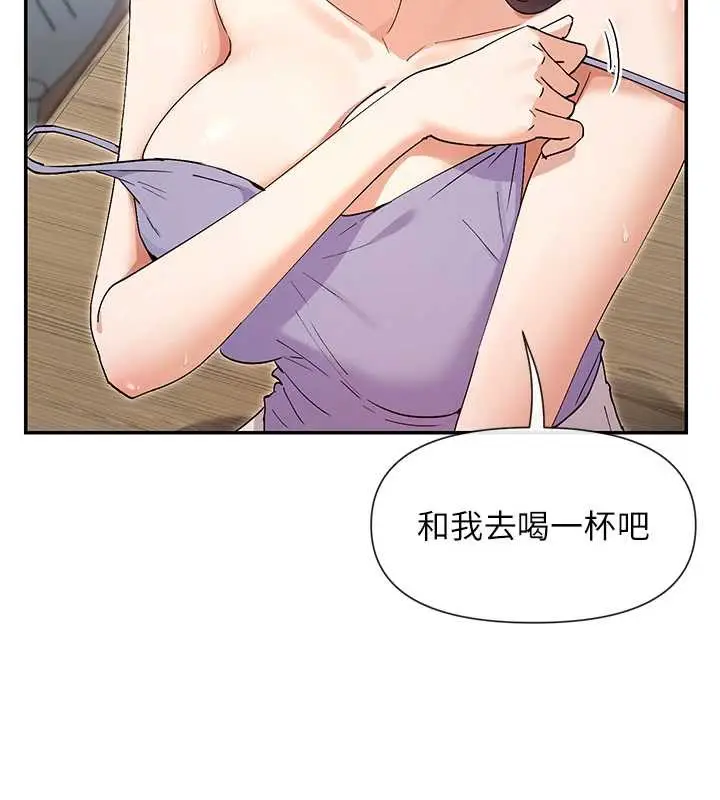 漫画《女神都在看这些?》第55话第127张图