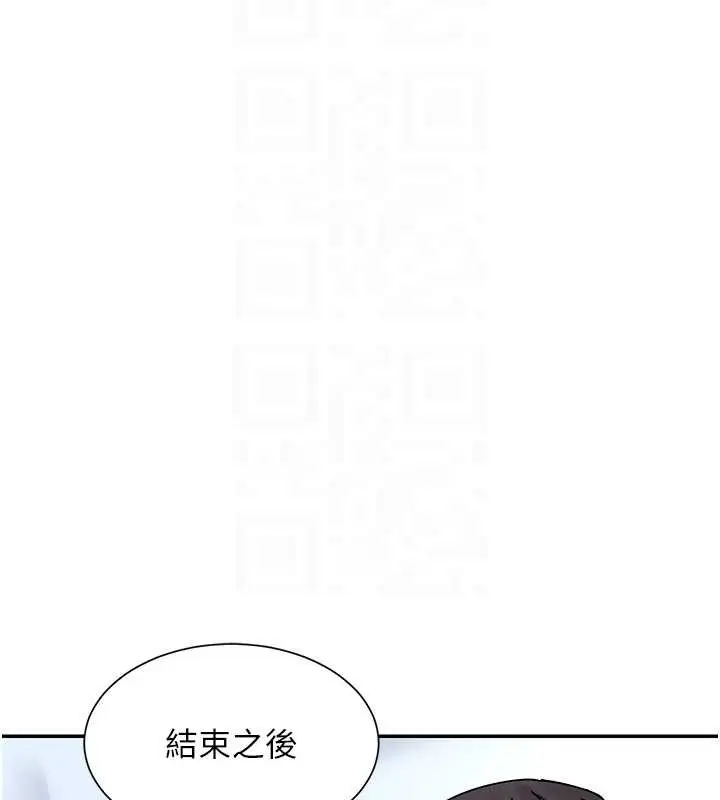 漫画《女神都在看这些?》第56话第103张图