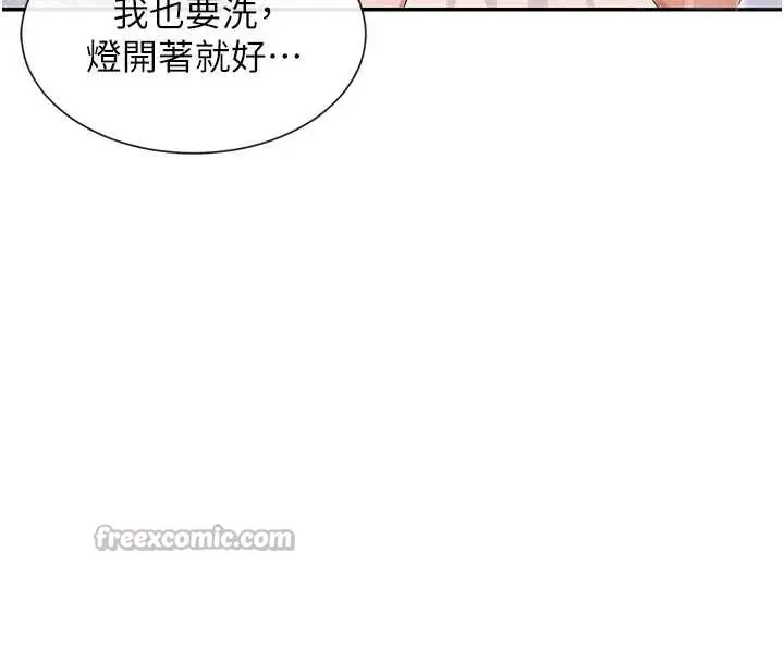漫画《女神都在看这些?》第56话第28张图