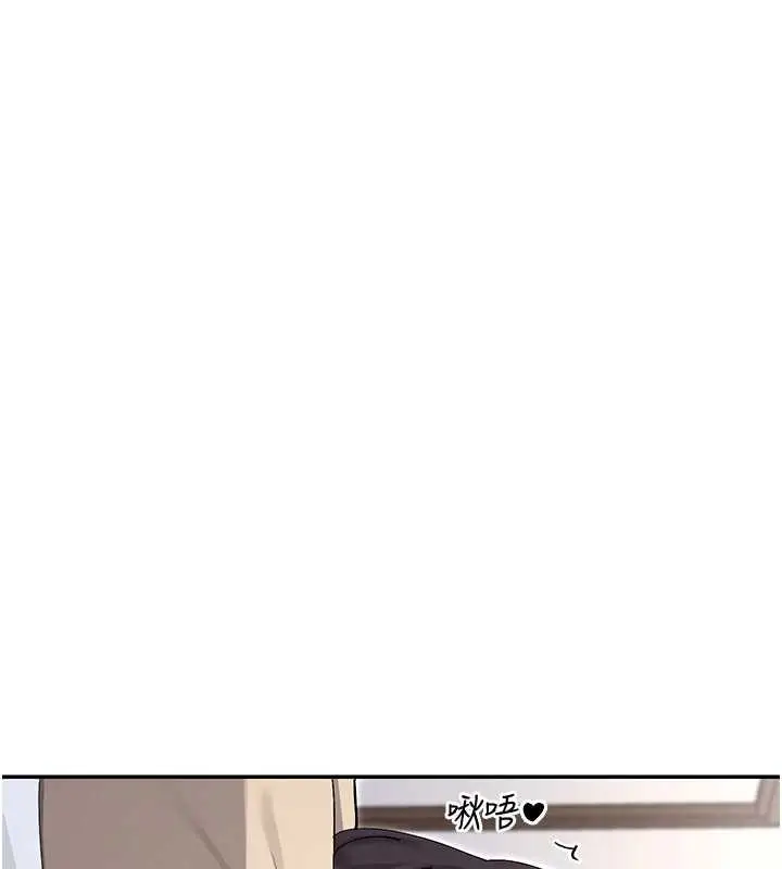 漫画《女神都在看这些?》第56话第85张图
