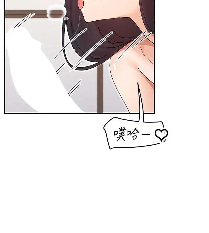 漫画《女神都在看这些?》第56话第90张图