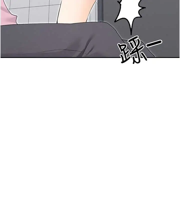 漫画《女神都在看这些?》第58话第135张图