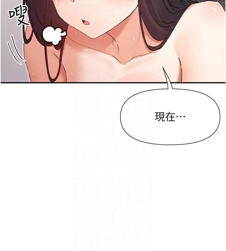 漫画《女神都在看这些?》第58话第21张图