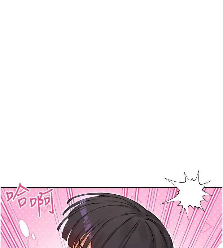 漫画《女神都在看这些?》第58话第3张图