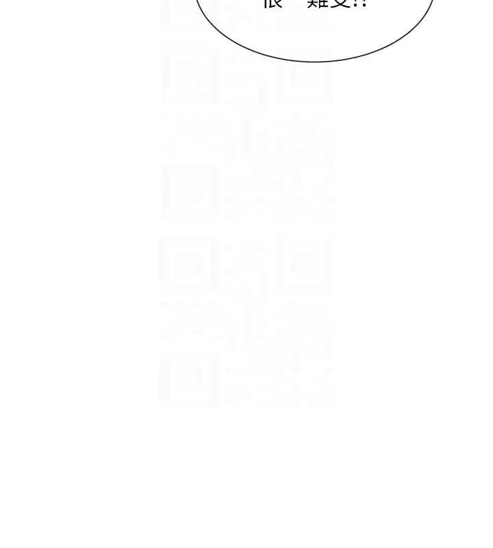 漫画《女神都在看这些?》第58话第50张图