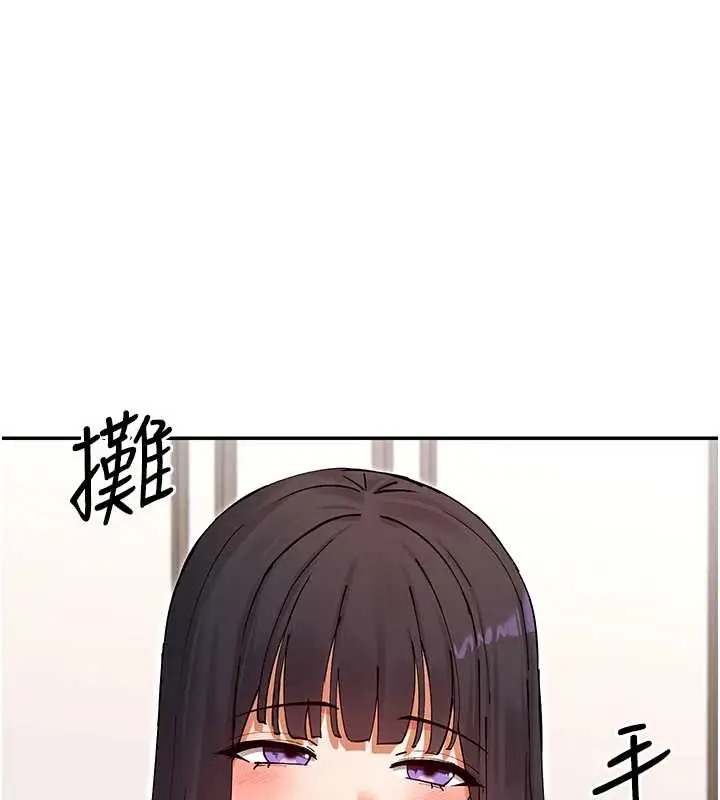 漫画《女神都在看这些?》第58话第73张图