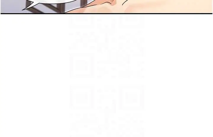 漫画《女神都在看这些?》第58话第77张图