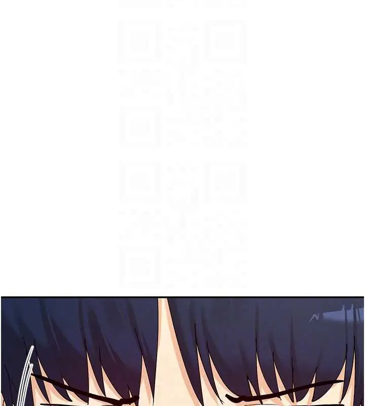 漫画《女神都在看这些?》第58话第91张图