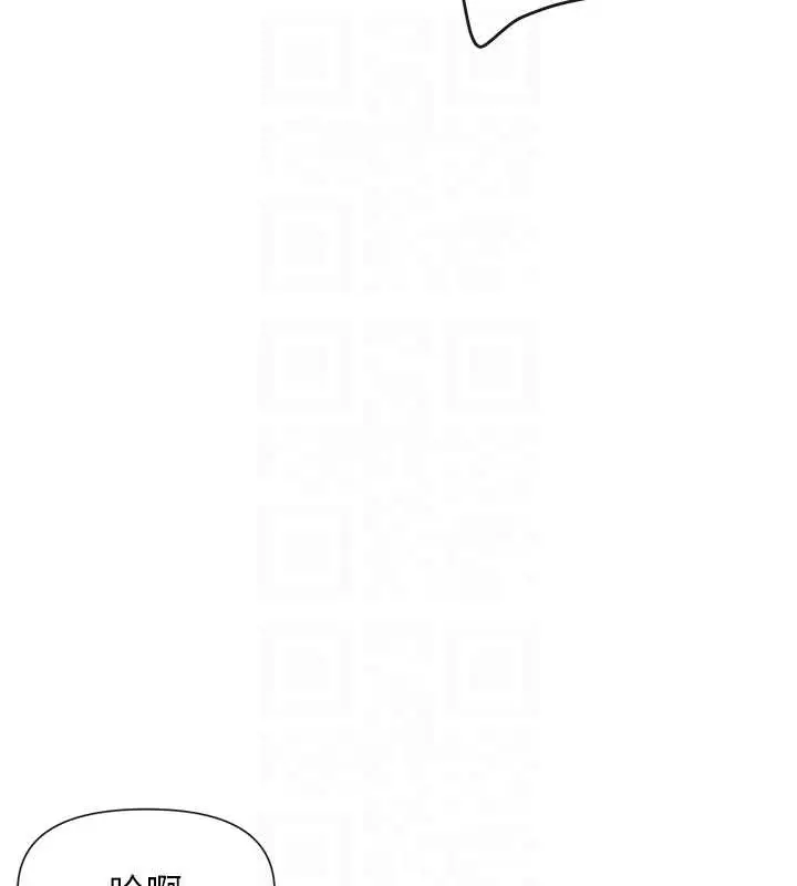 漫画《女神都在看这些?》第59话第117张图