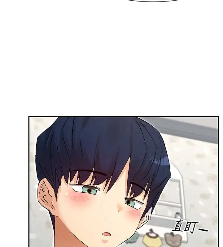 漫画《女神都在看这些?》第59话第19张图