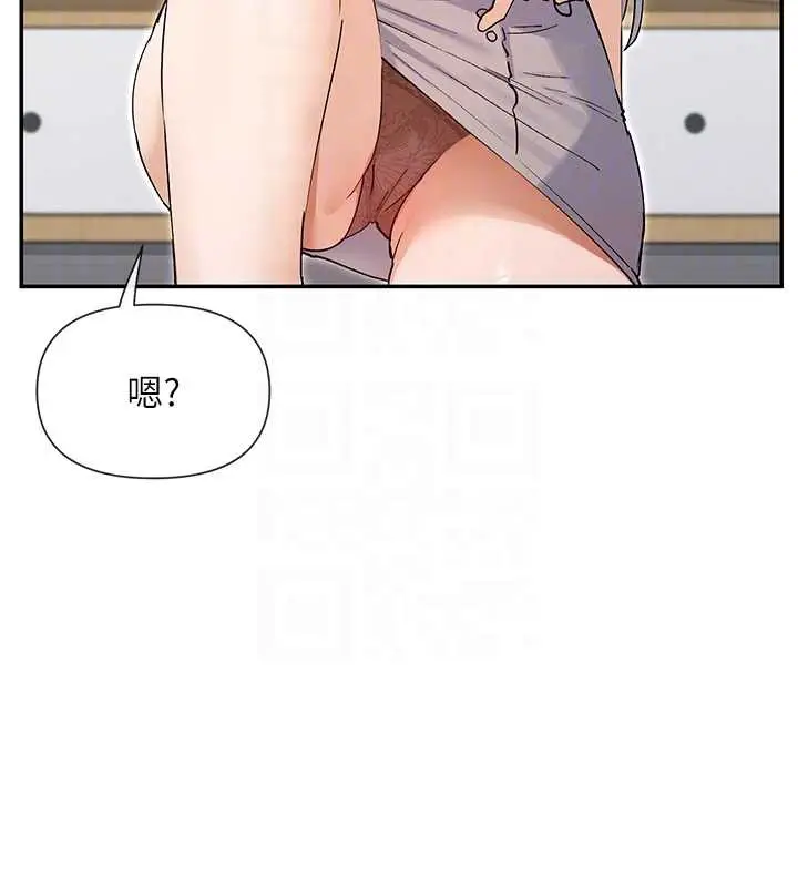 漫画《女神都在看这些?》第59话第23张图