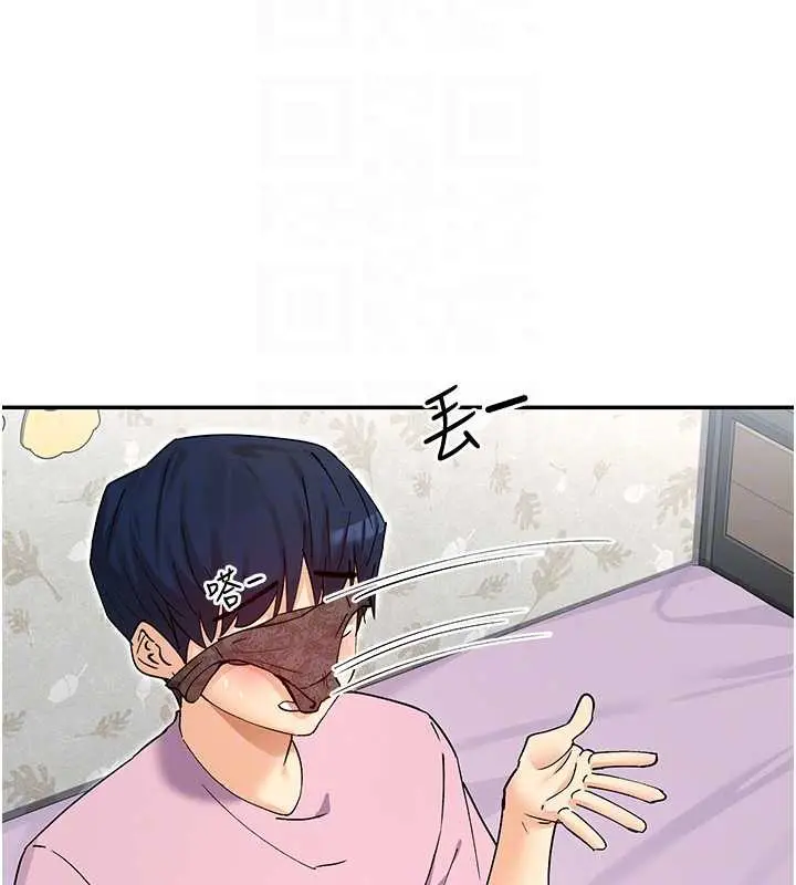 漫画《女神都在看这些?》第59话第39张图