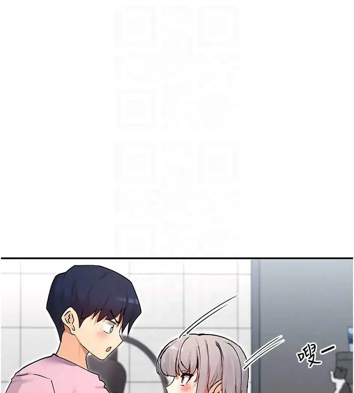 漫画《女神都在看这些?》第59话第53张图