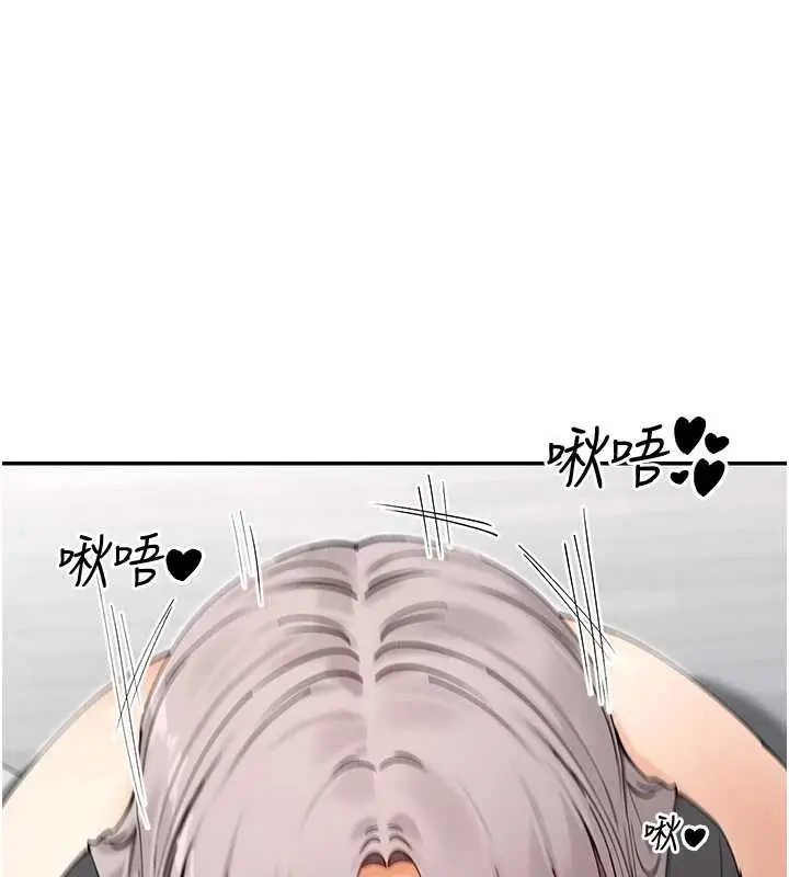 漫画《女神都在看这些?》第59话第73张图