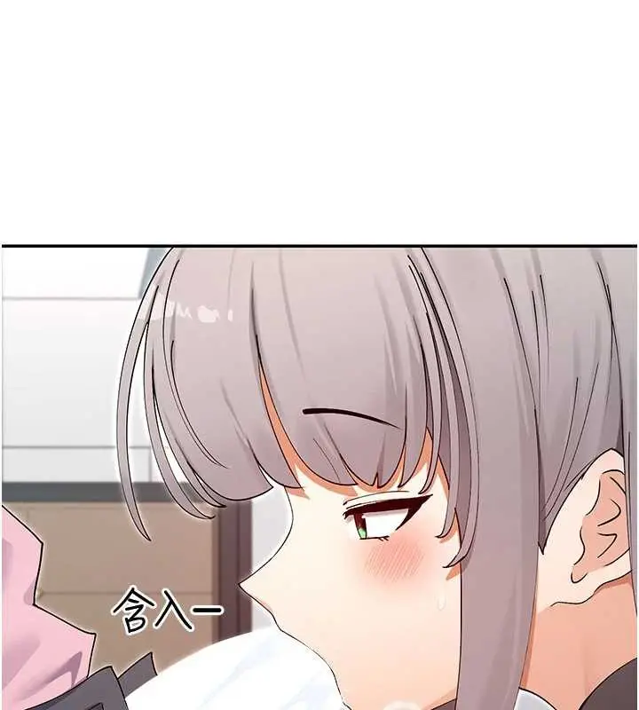 漫画《女神都在看这些?》第59话第76张图