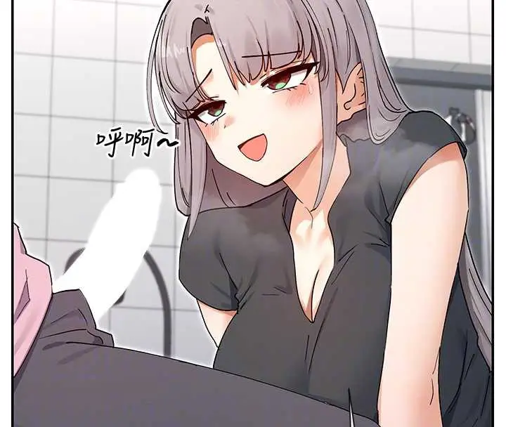 漫画《女神都在看这些?》第59话第86张图