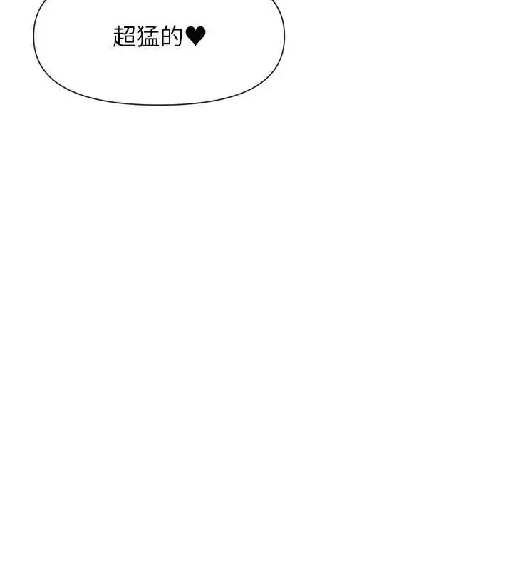 漫画《女神都在看这些?》第60话第26张图