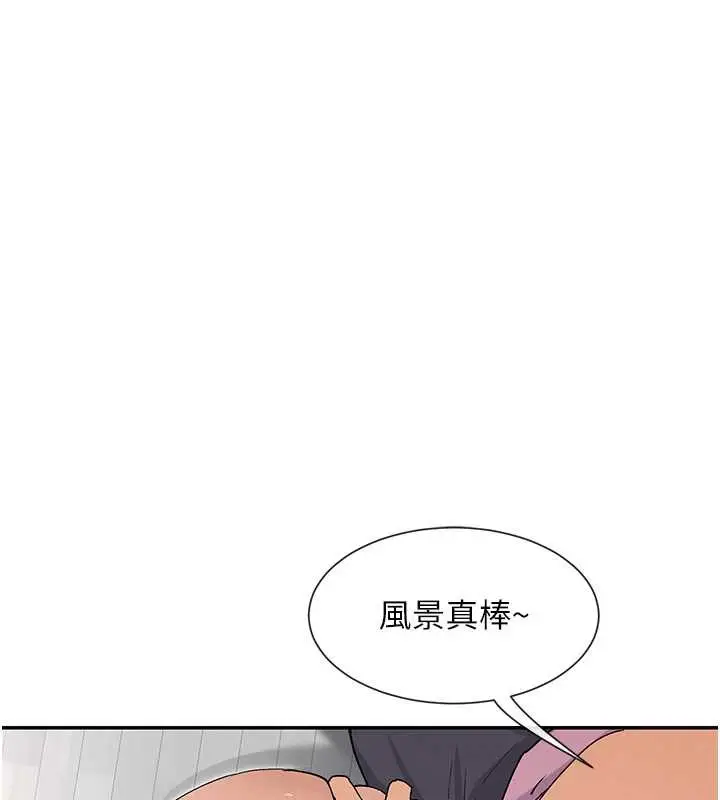 漫画《女神都在看这些?》第60话第52张图