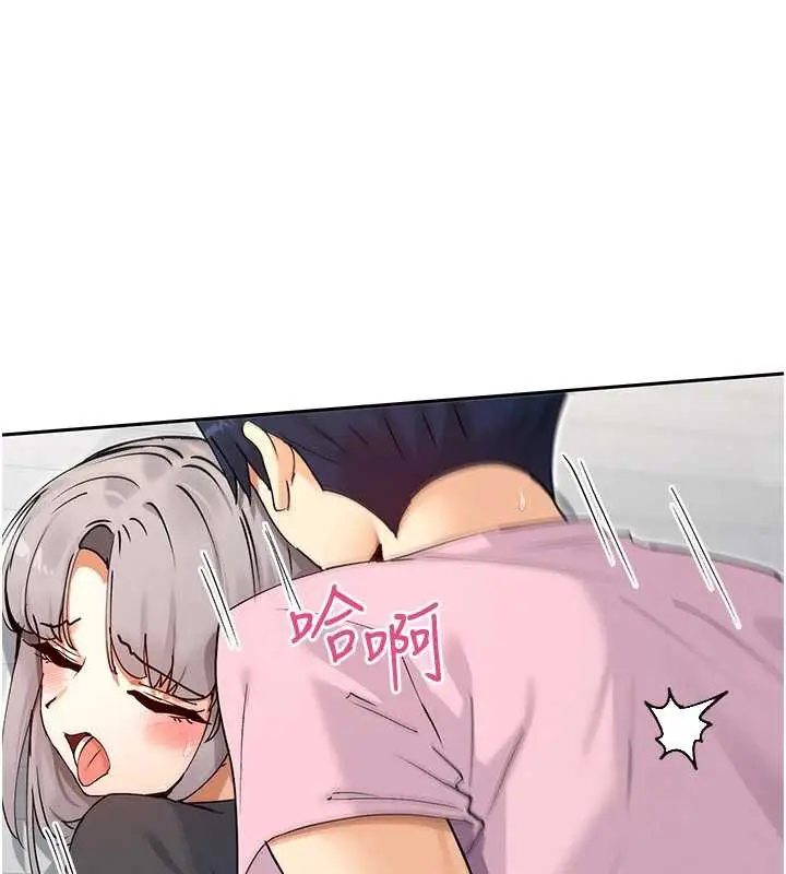 漫画《女神都在看这些?》第60话第73张图