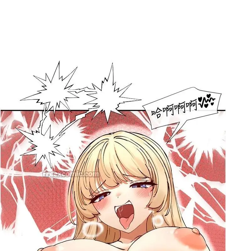 漫画《女神都在看这些?》第62话第130张图