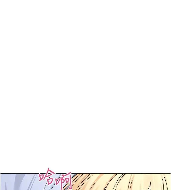漫画《女神都在看这些?》第62话第84张图