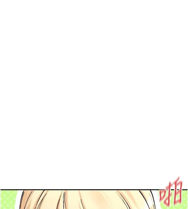 漫画《女神都在看这些?》第62话第96张图