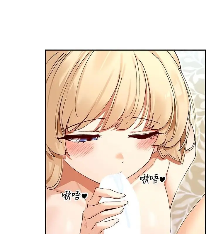 漫画《女神都在看这些?》第63话第68张图