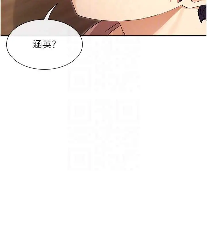 漫画《女神都在看这些?》第64话第92张图