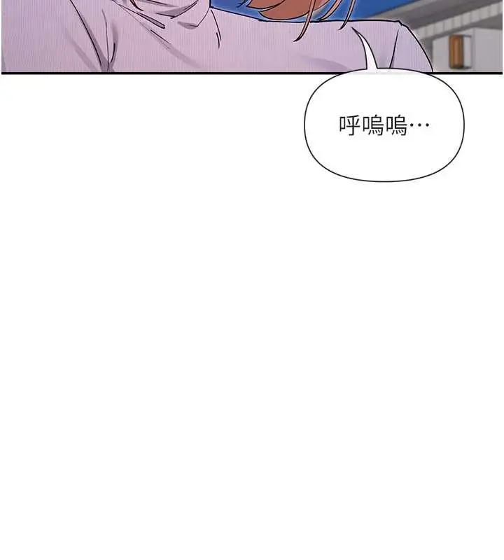 漫画《女神都在看这些?》最终话第130张图