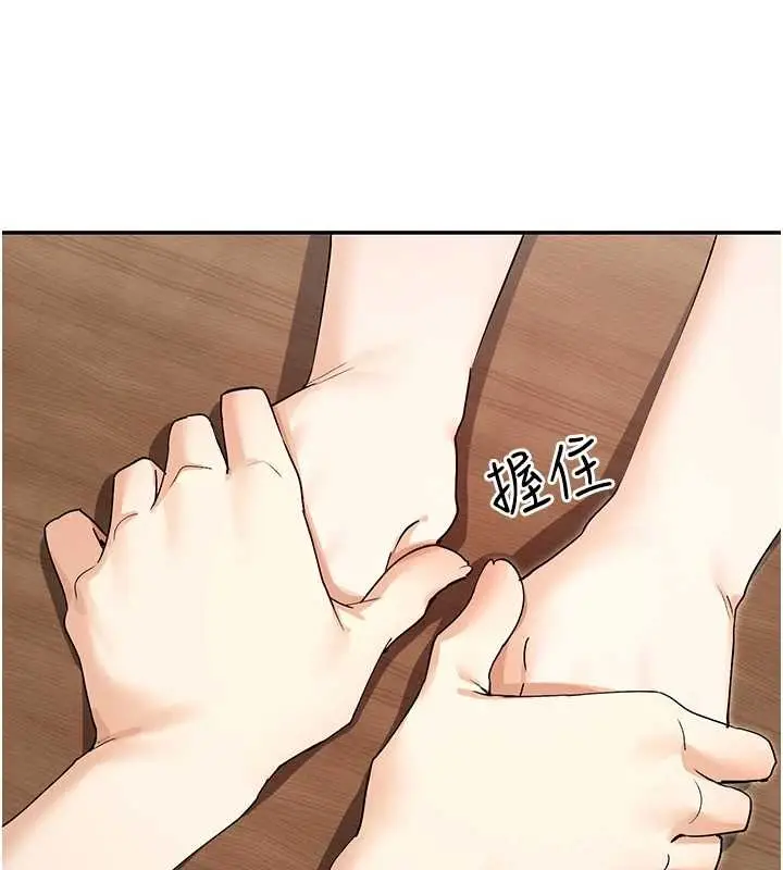 漫画《女神都在看这些?》最终话第3张图