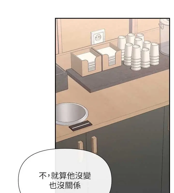漫画《女神都在看这些?》最终话第40张图