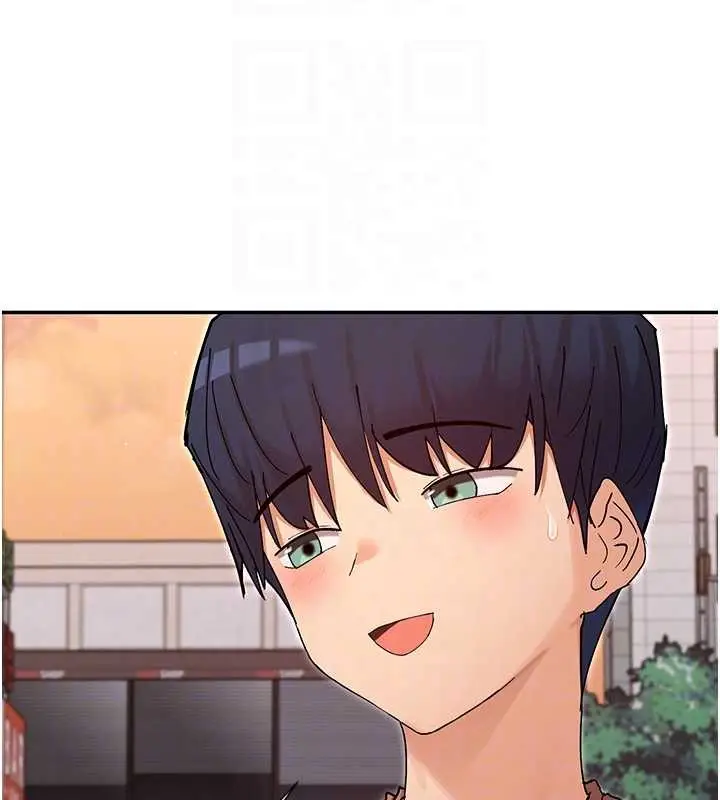 漫画《女神都在看这些?》最终话第93张图