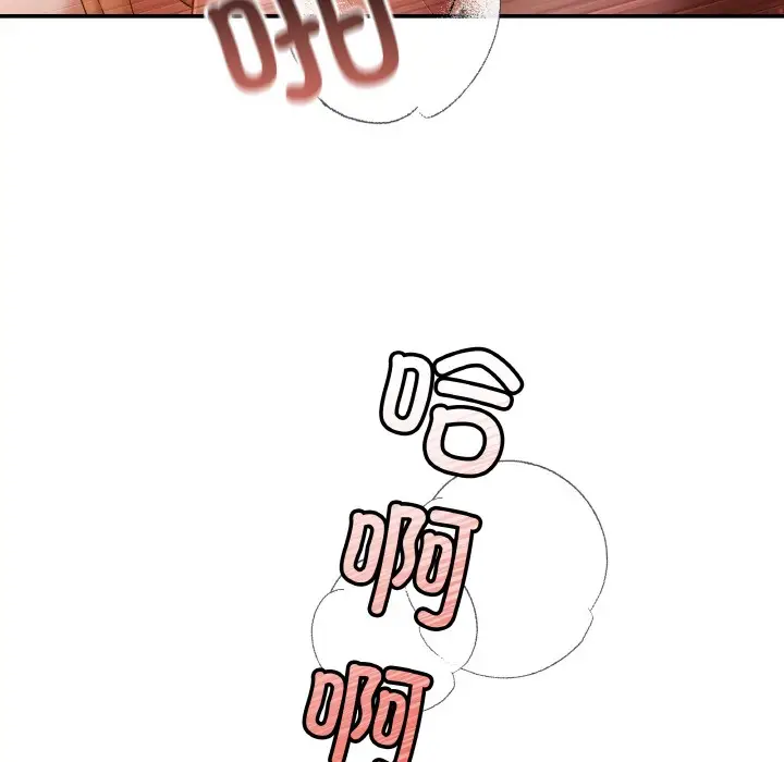 漫画《居委会的秘密》第1话第25张图