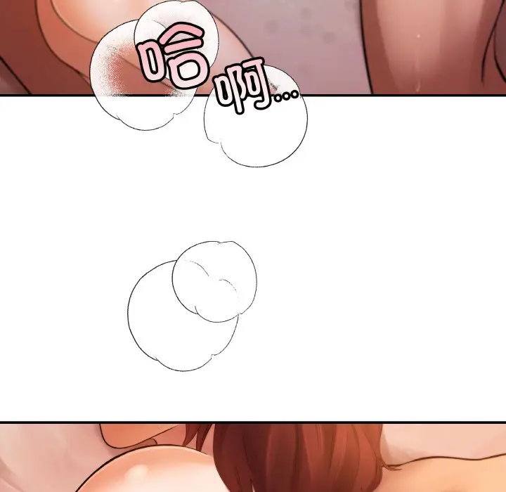 漫画《居委会的秘密》第1话第35张图