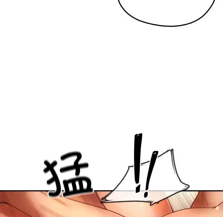 漫画《居委会的秘密》第2话第65张图