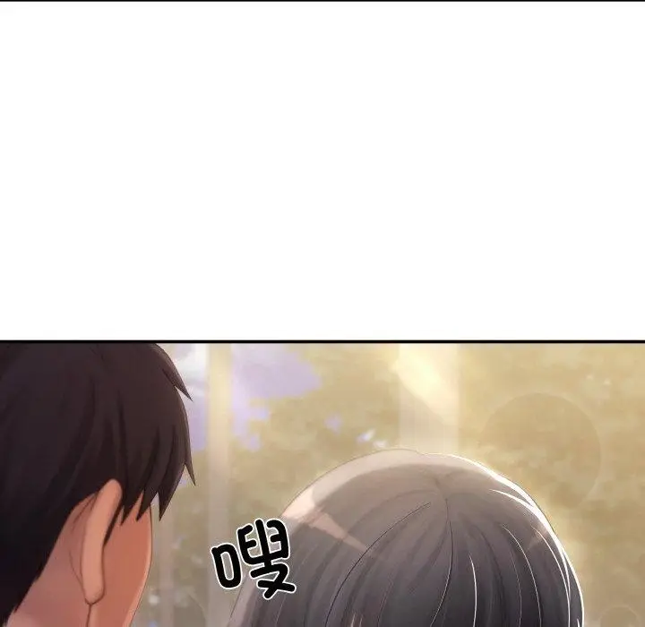 漫画《居委会的秘密》第3话第13张图