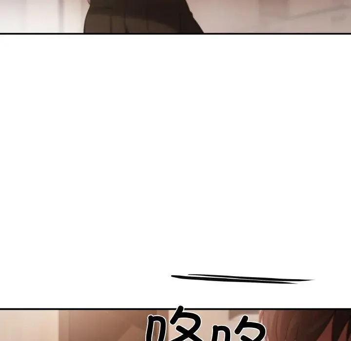 漫画《居委会的秘密》第3话第52张图