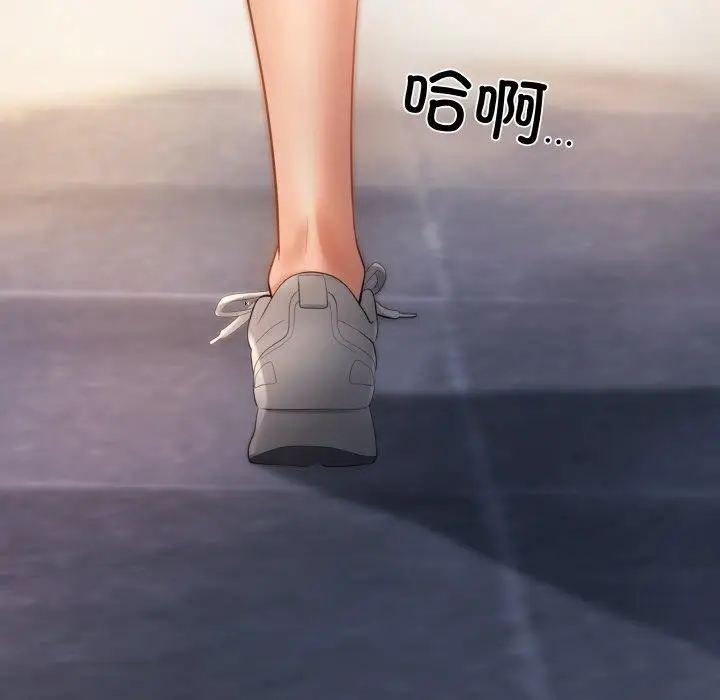 漫画《居委会的秘密》第3话第6张图