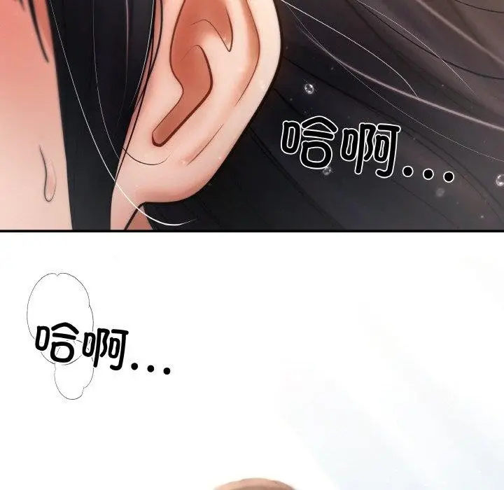 漫画《居委会的秘密》第3话第8张图