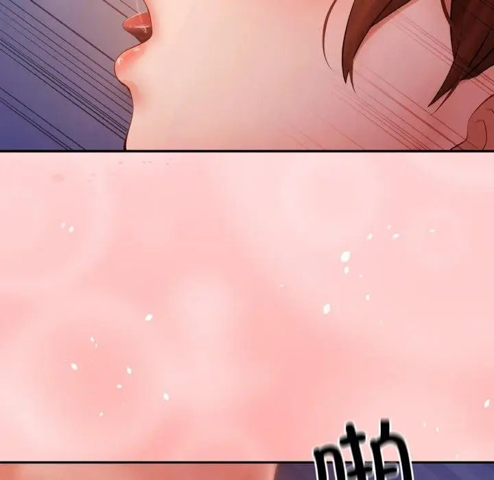 漫画《居委会的秘密》第4话第104张图