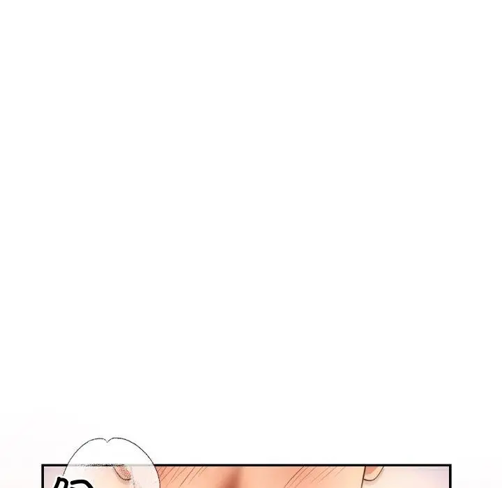漫画《居委会的秘密》第4话第93张图