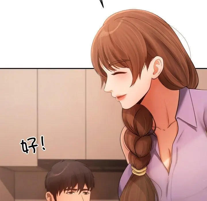 漫画《居委会的秘密》第5话第101张图